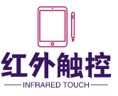 触摸